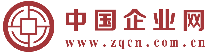 中國企業(yè)網(wǎng)-中國企業(yè)報官方網(wǎng)站